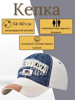 Разноцветный
