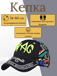 Зеленый