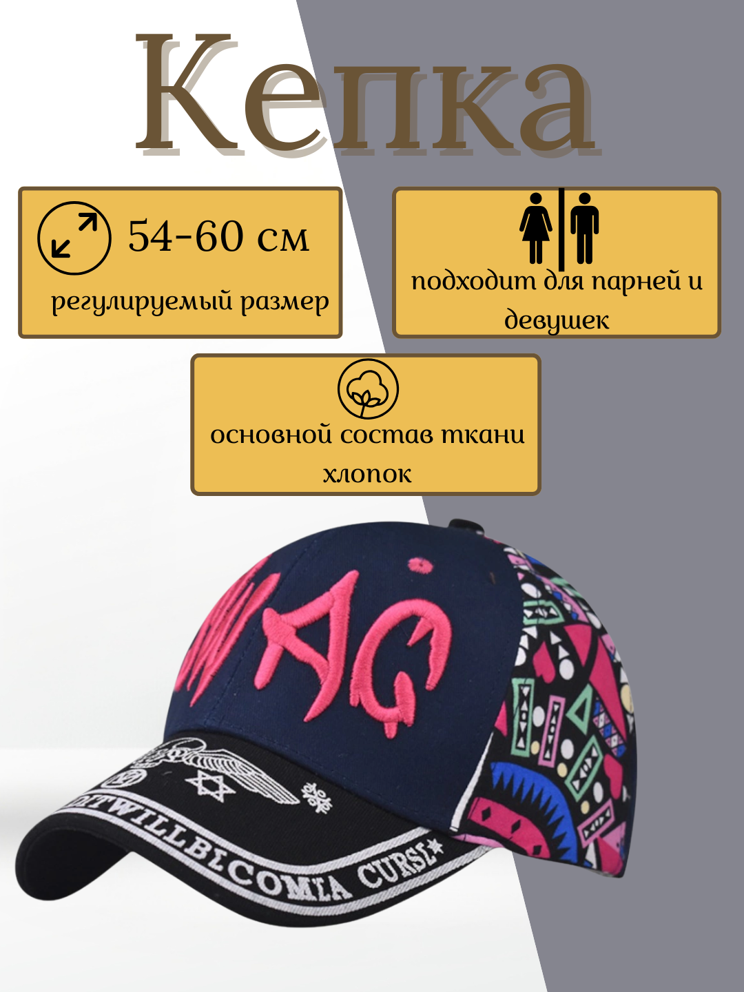 Ментоловый