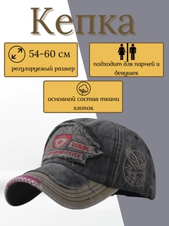Аметистовый