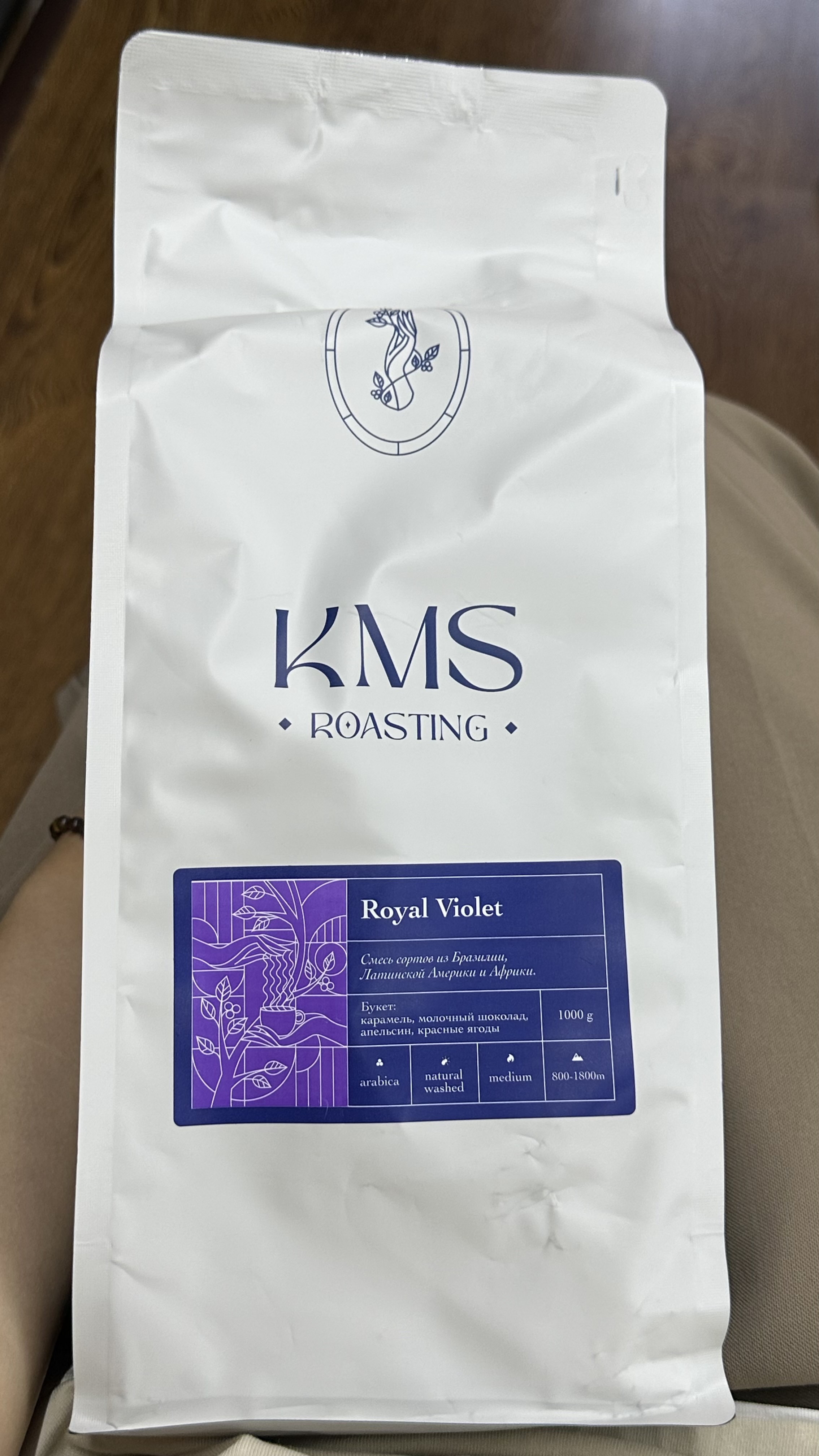 Qahva donali KMS Royal Violet, 1 kg