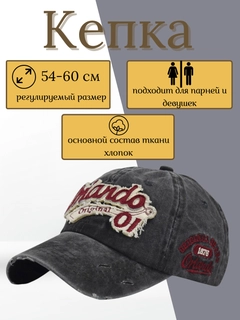Манго