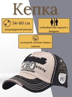 Черное стекло