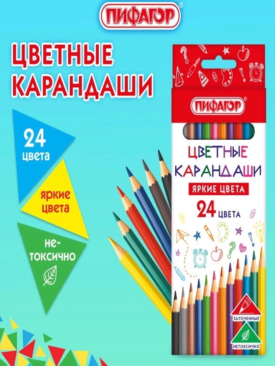 PIFAGOR rangli qalamlari, 24 xil rangli, olti qirrali plastik korpusli, 182050