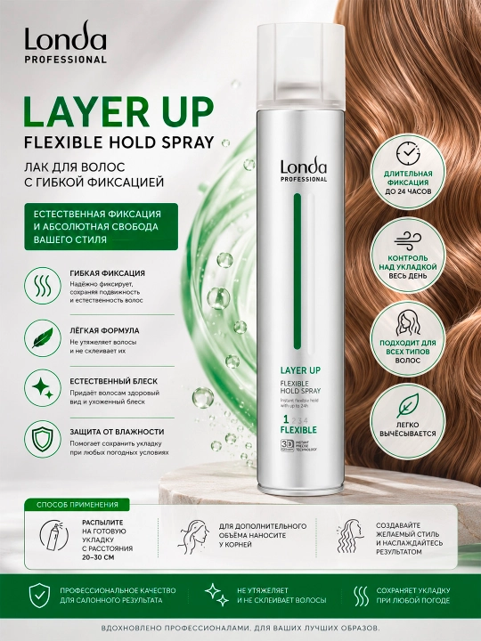 LAYER UP Harakatchan fiksatsiyali soch laki 500 ml #1 - 