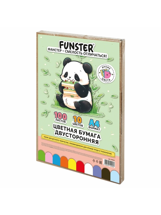 FUNSTER Цветная бумага А4 тонированная в массе, 100 л., 10 цв., 80 г/м², короб - 