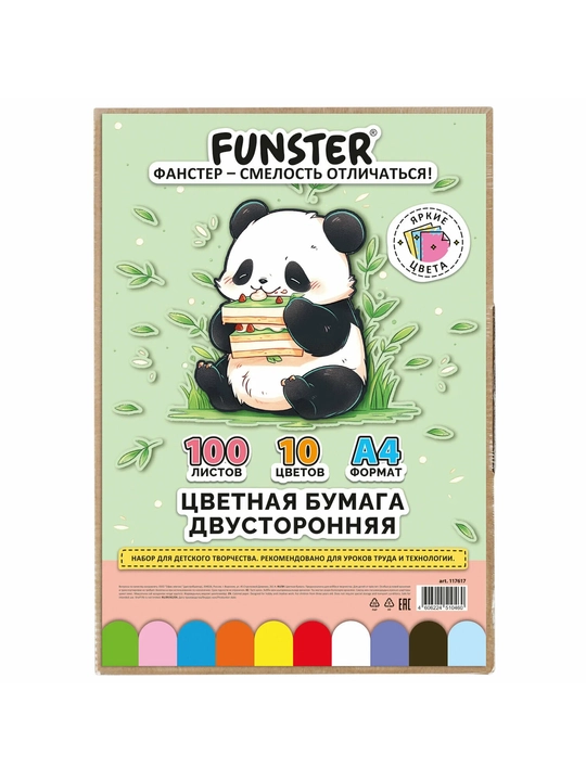 FUNSTER Rangli qog'oz A4 massada bo'yalgan, 100 v., 10 rang, 80 g/m², quti