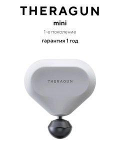 Белый
