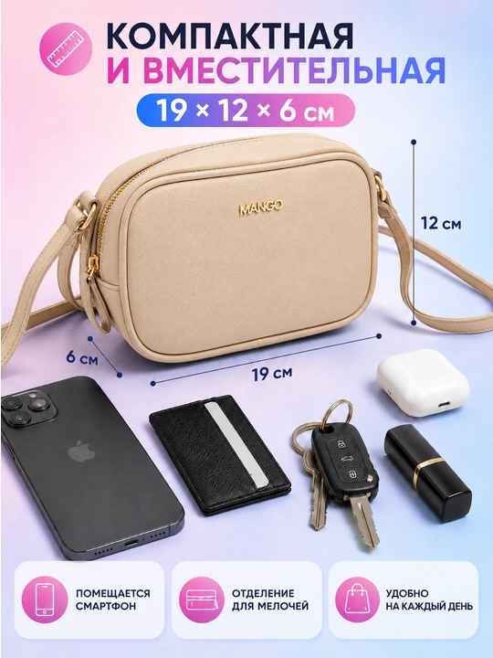 Ayollar uchun kross-bodi sumka, ekocharm, telefon va hujjatlar uchun