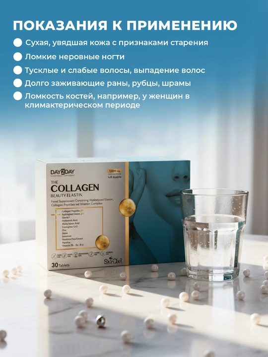 2+1 / 2 ta COLLAGEN BEAUTY GUMMIES olganga  COLLAGEN BEAUTY ELASTIN hadiya