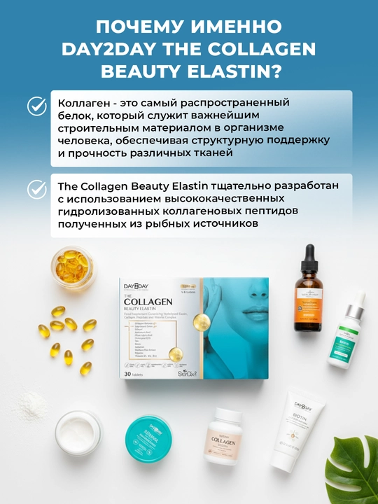 2+1 / 2 ta COLLAGEN BEAUTY GUMMIES olganga  COLLAGEN BEAUTY ELASTIN hadiya