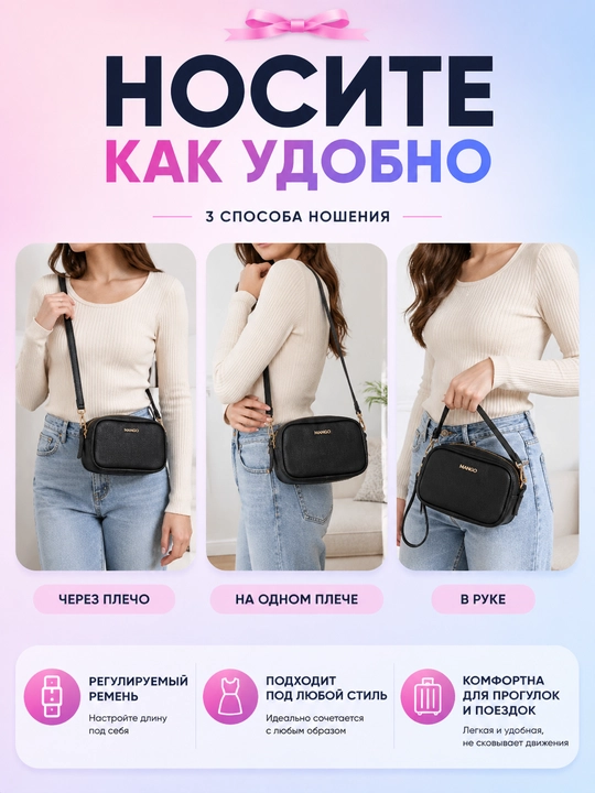 Ayollar uchun kross-bodi sumka, ekocharm, telefon va hujjatlar uchun