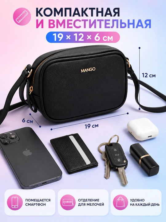 Ayollar uchun kross-bodi sumka, ekocharm, telefon va hujjatlar uchun