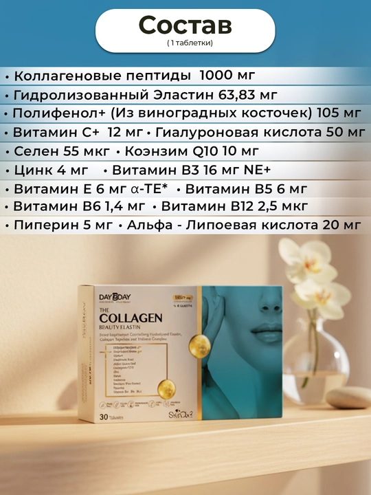 2+1 / 2 ta COLLAGEN BEAUTY GUMMIES olganga  COLLAGEN BEAUTY ELASTIN hadiya
