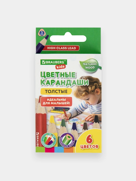 Карандаши цветные толстые для малышей 6 цветов, BRAUBERG, 182057 - 