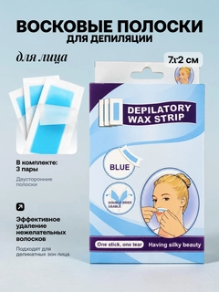 Голубой
