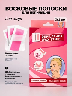 Красный