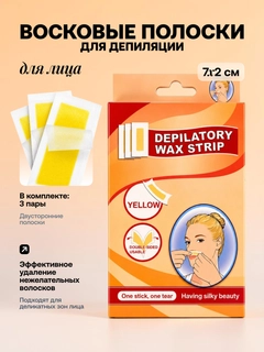 Оранжевый