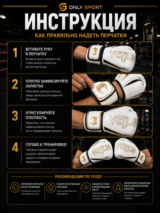 Боксерские перчатки, для тренировок, экипировка для бокса