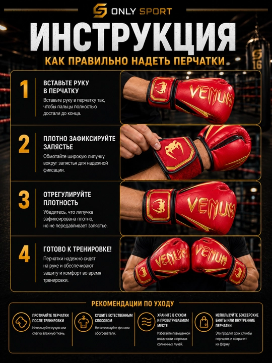 Боксерские перчатки, для тренировок, экипировка для бокса