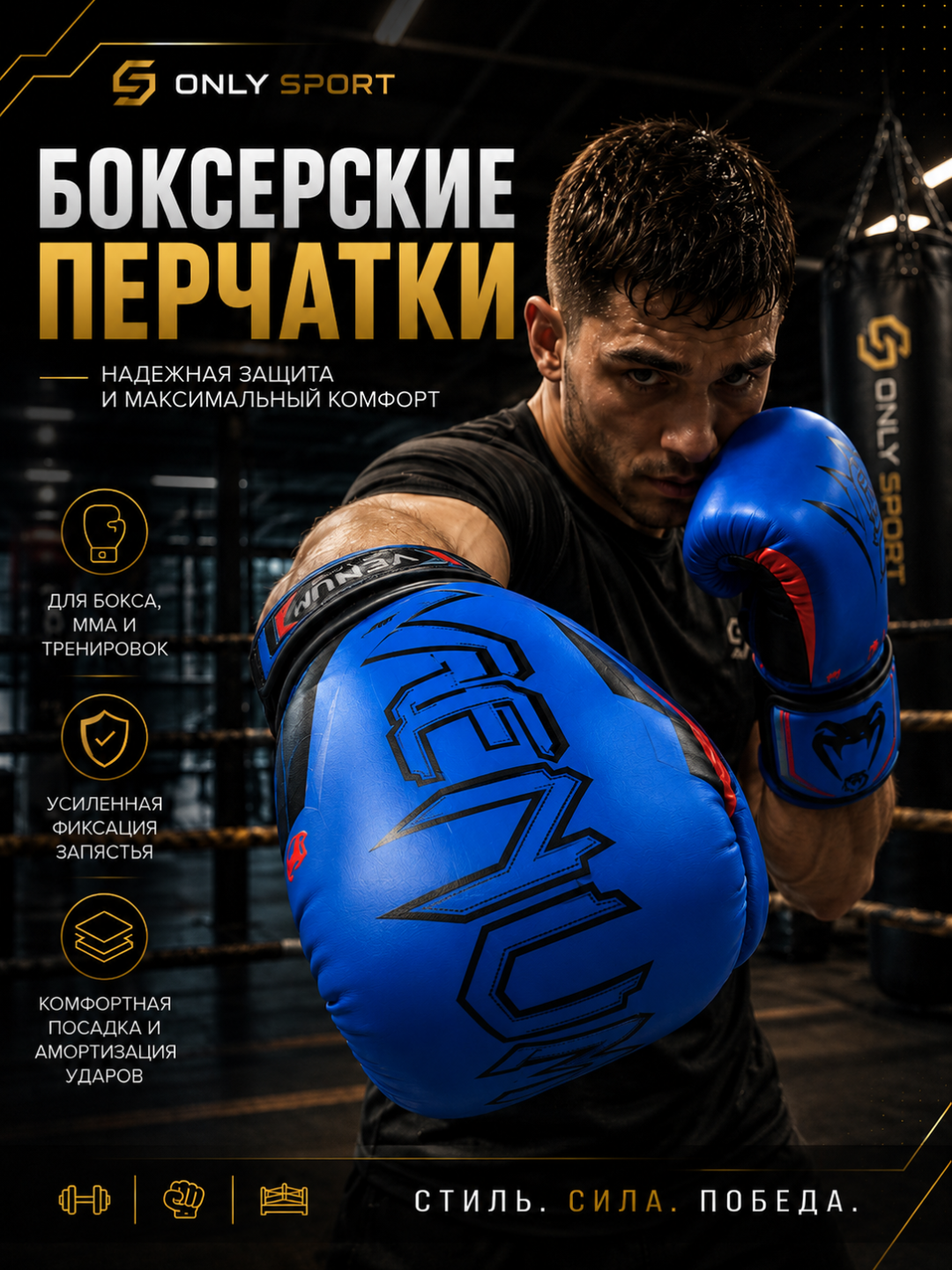 Boks qo‘lqoplari, boks uchun qo‘lqop, sport qo‘lqoplari, mashg‘ulot qo‘lqoplari - 
