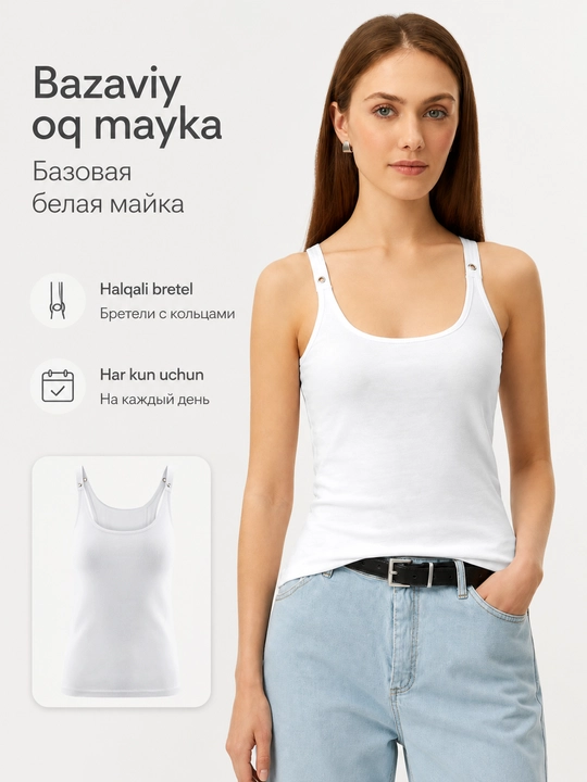 Ayollar oq maykasi, paxtali bortsovka, yelkalarida halqali
