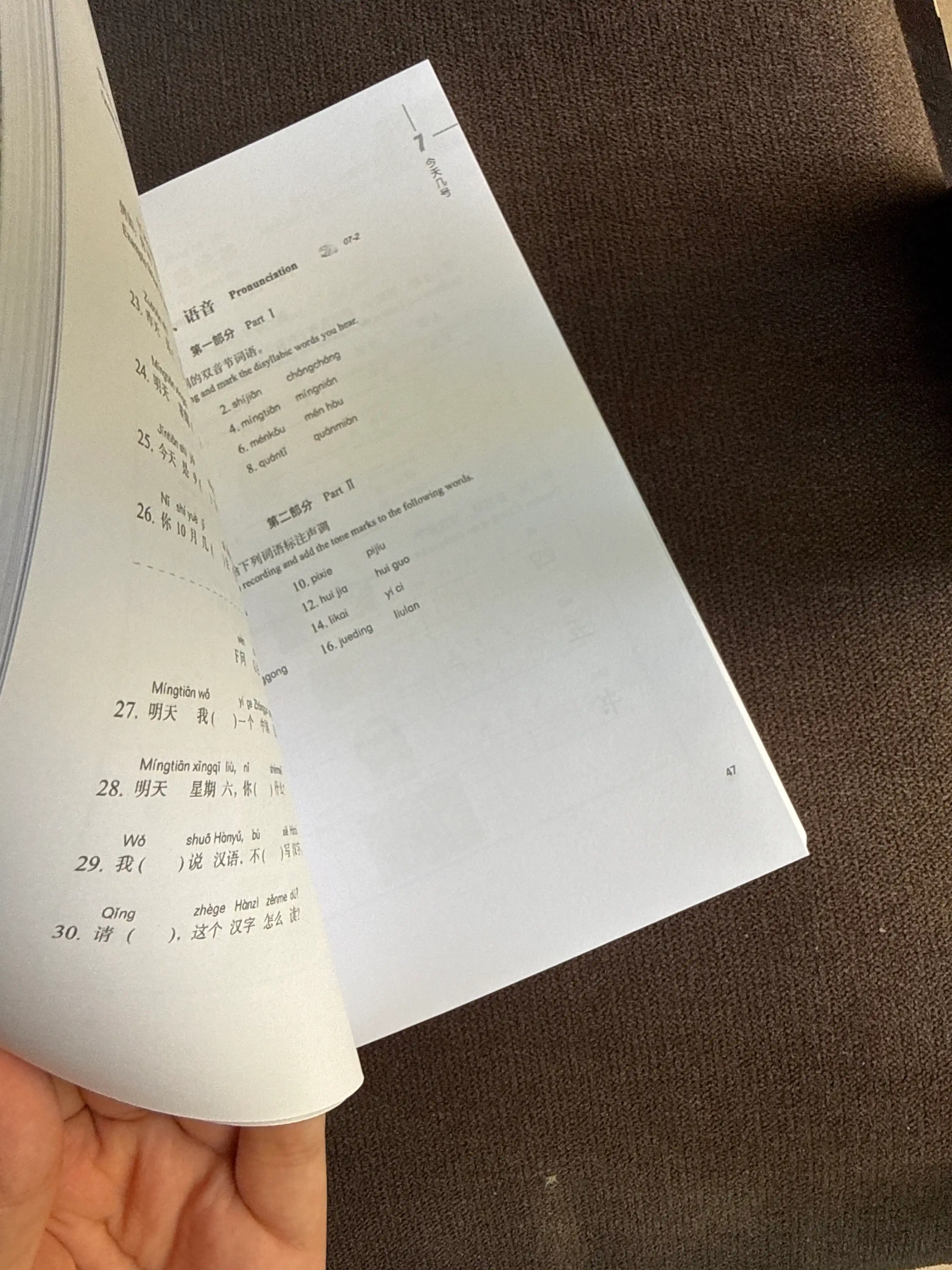 HSK Standard Course 1,2,3, Student's book+Workbook A5 va A4 formatda Jiang Liping