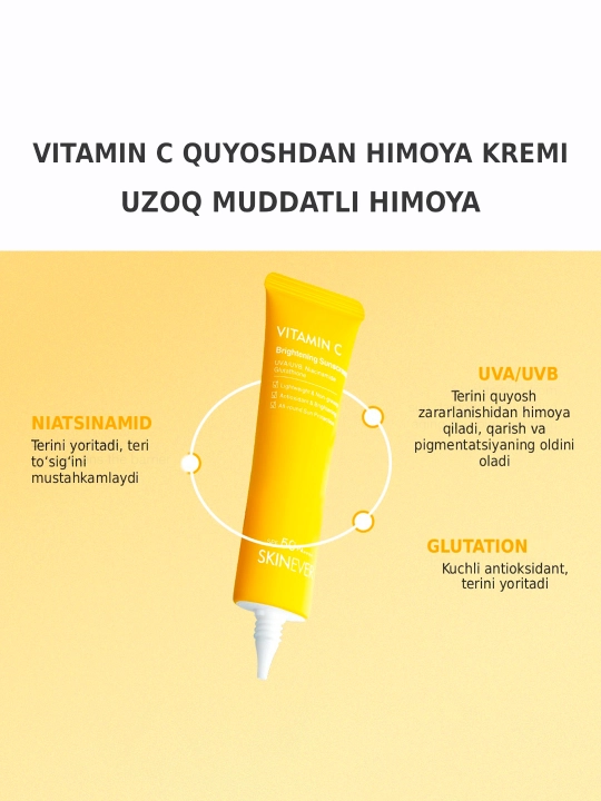 SKINEVER Vitamin C SPF 50+ PA++++ oqartiruvchi quyoshdan himoya kremi
