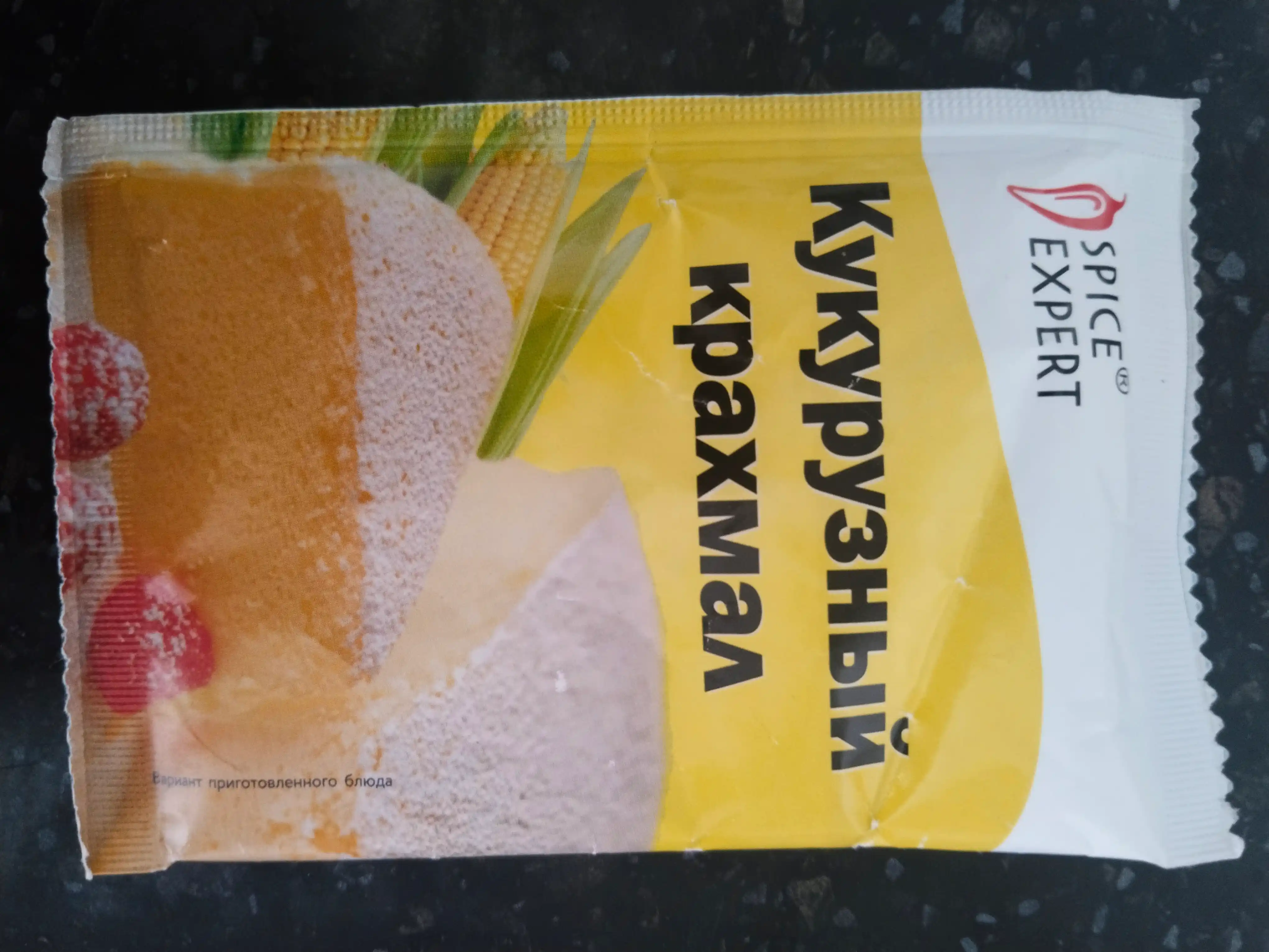 Кукурузный крахмал Spice Expert, 20 г