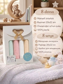 Кремовый
