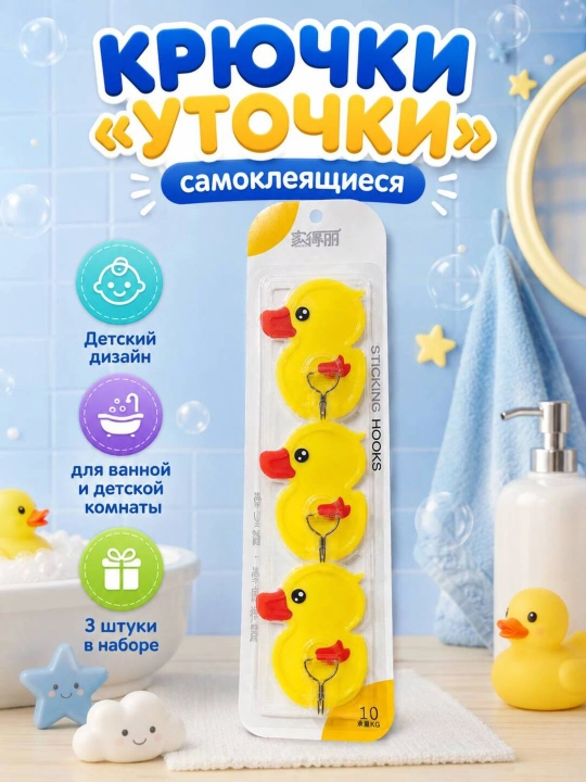 O‘rdakcha shaklidagi o‘z-o‘zidan yopishadigan ilgaklar to‘plami, 3 dona - 