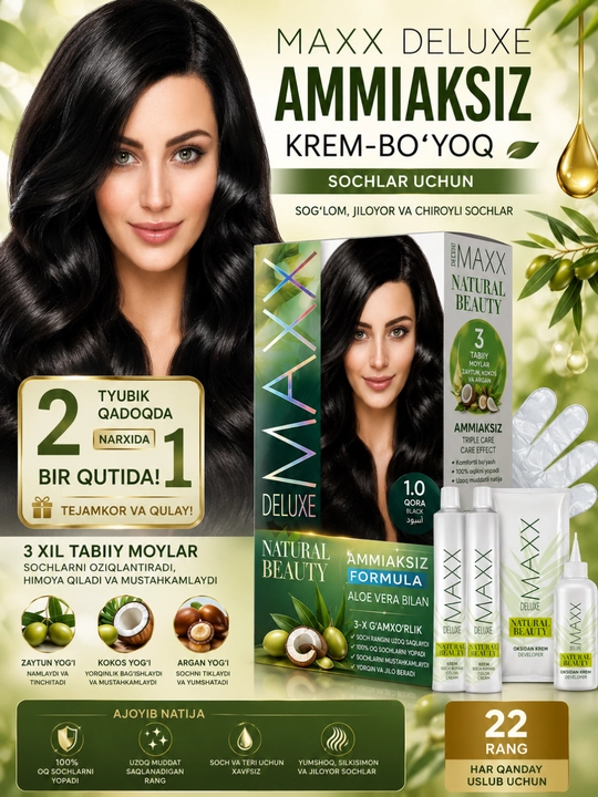 Крем-краска для волос без аммиака MAXX Deluxe Natural Beauty, безаммиачная краска