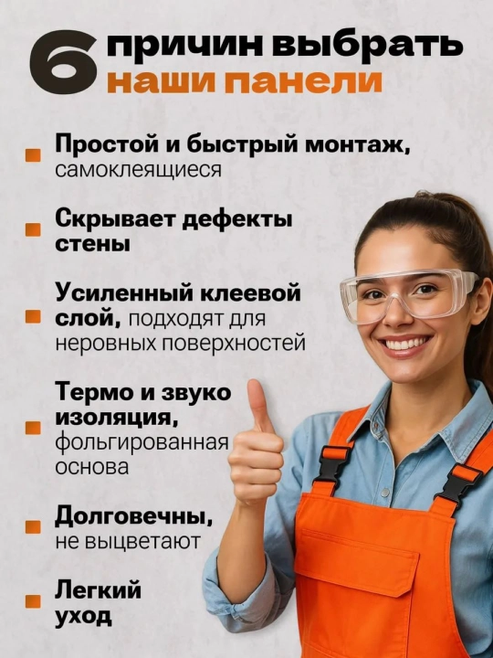Мароканская самоклейка, 20 × 20 см, для пола и стен, влагостойкая ПВХ плитка