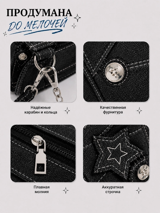 Y2K denim bagetli yelka sumkasi, zanjirli va yulduzchali, krossovkali
