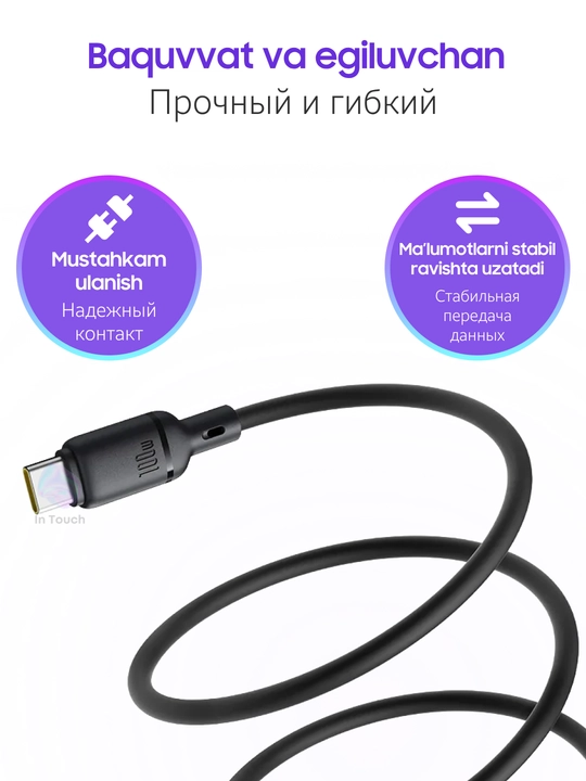 Baseus Silky seriyali tez quvvatlash kabeli USB-C dan USB-C gacha 100 Vt 1 m qora