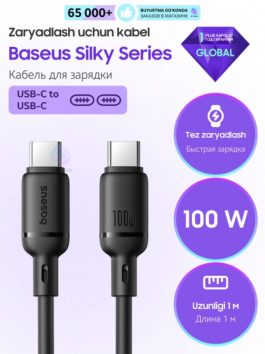 Baseus Silky seriyali tez quvvatlash kabeli USB-C dan USB-C gacha 100 Vt 1 m qora
