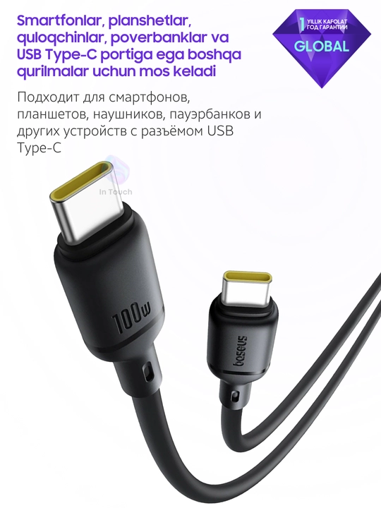Baseus Silky seriyali tez quvvatlash kabeli USB-C dan USB-C gacha 100 Vt 1 m qora