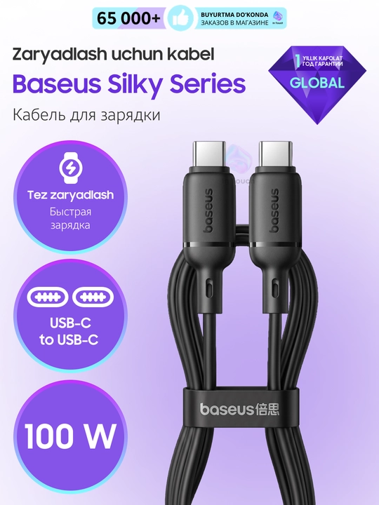 Baseus Silky seriyali tez quvvatlash kabeli USB-C dan USB-C gacha 100 Vt 1 m qora - 