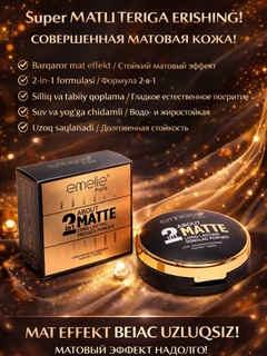 Черный
