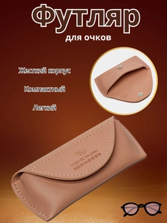 Korall pushti
