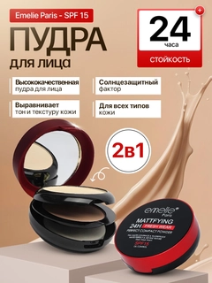 Красный