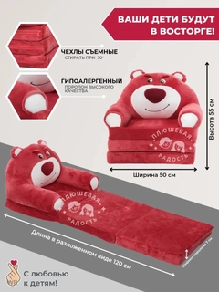 Бордовый
