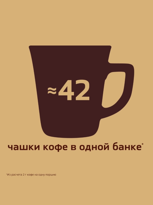 NESCAFÉ Gold Barista Latte Style, кофе растворимый, 85 г