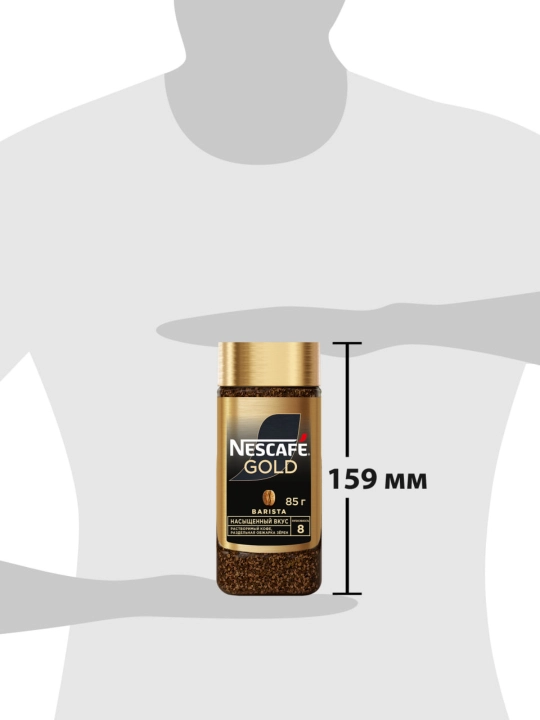 NESCAFÉ Gold Barista Latte Style, кофе растворимый, 85 г
