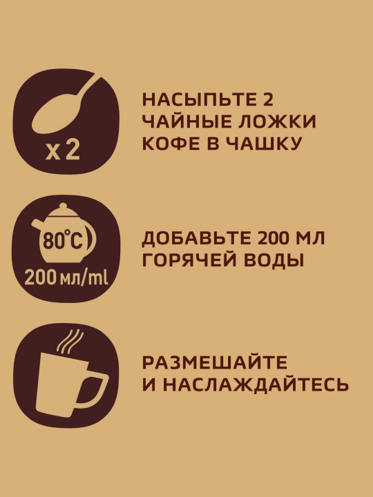 NESCAFÉ Gold Barista Latte Style, кофе растворимый, 85 г