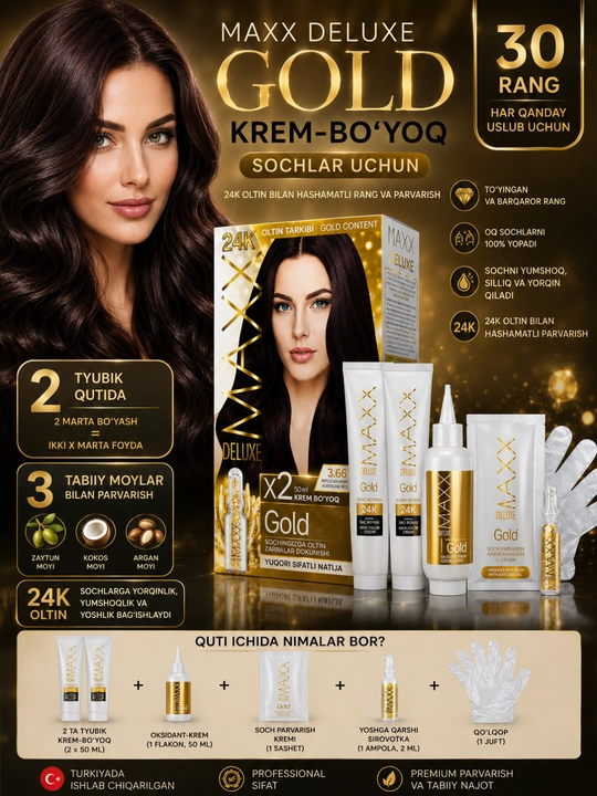 Крем-краска, набор для окрашивания волос, Maxx Deluxe Gold - 