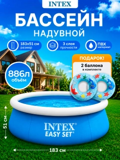 Голубой