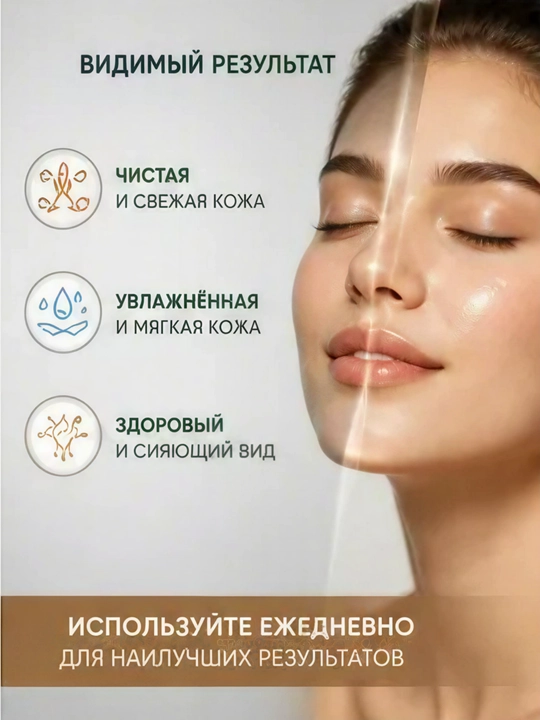Fengma neyron seramid muloyim tozalovchi ko'pik mus 250 ml