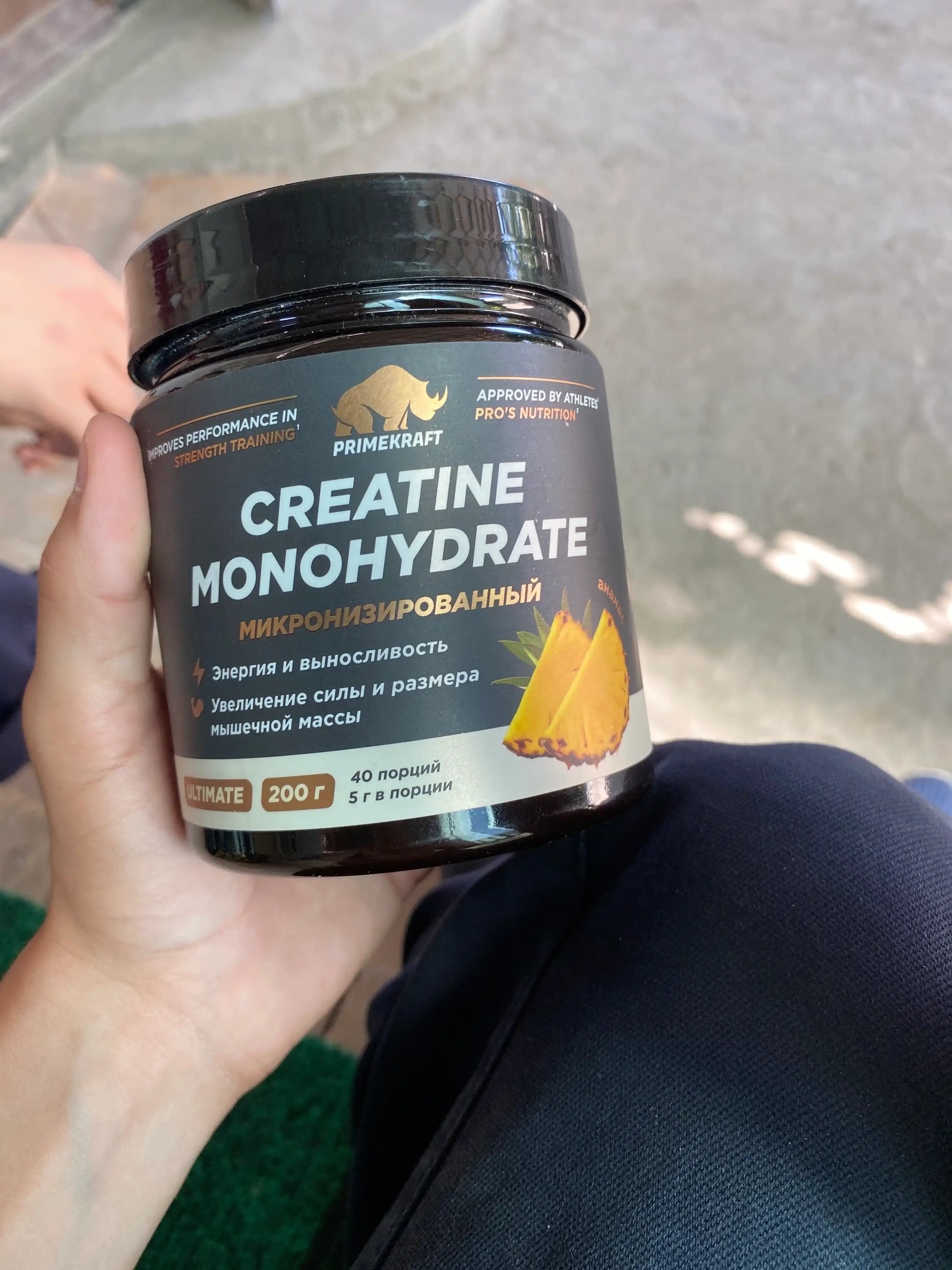 Креатин моногидрат Creatine Ultimate Primekraft, 200 г, 40 порций