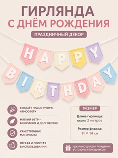 Конфетный